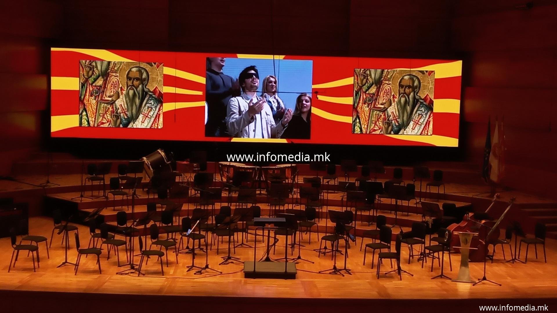 УКИМ Св. Кирил и Методиј - Image 6