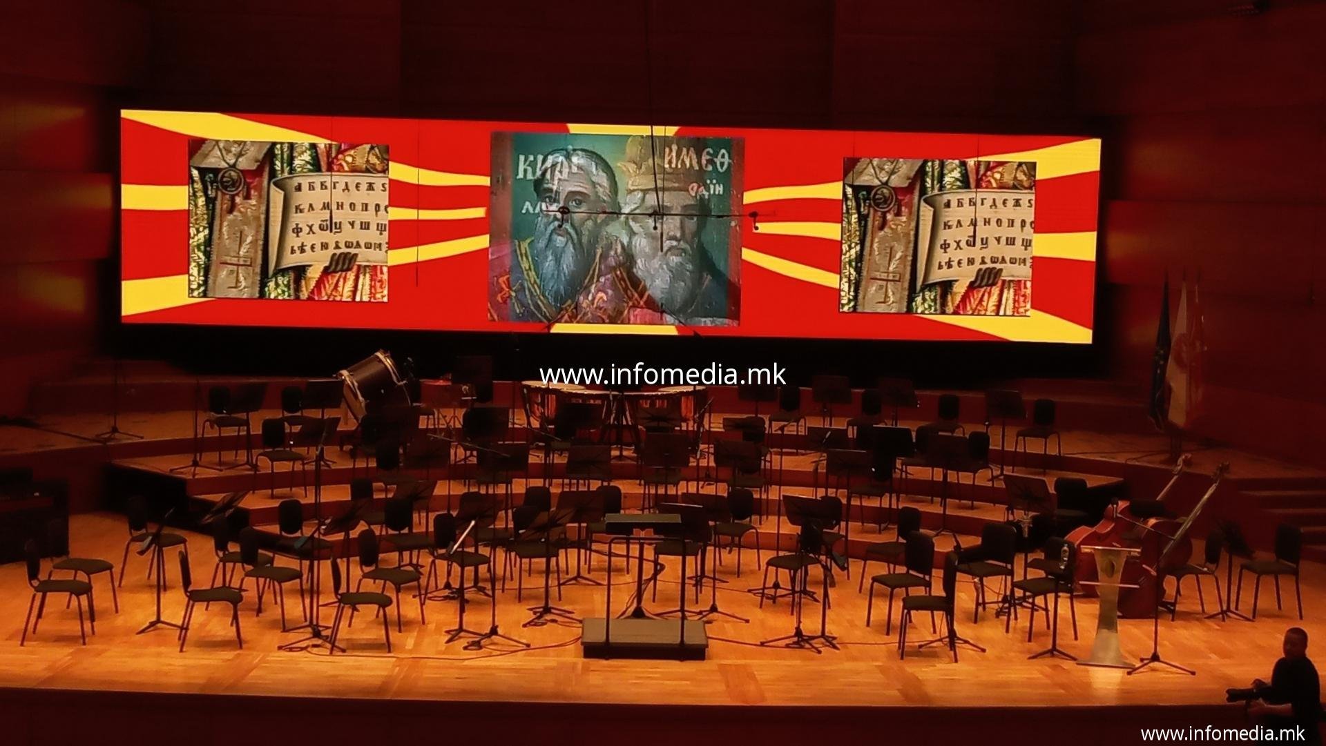 УКИМ Св. Кирил и Методиј - Image 7