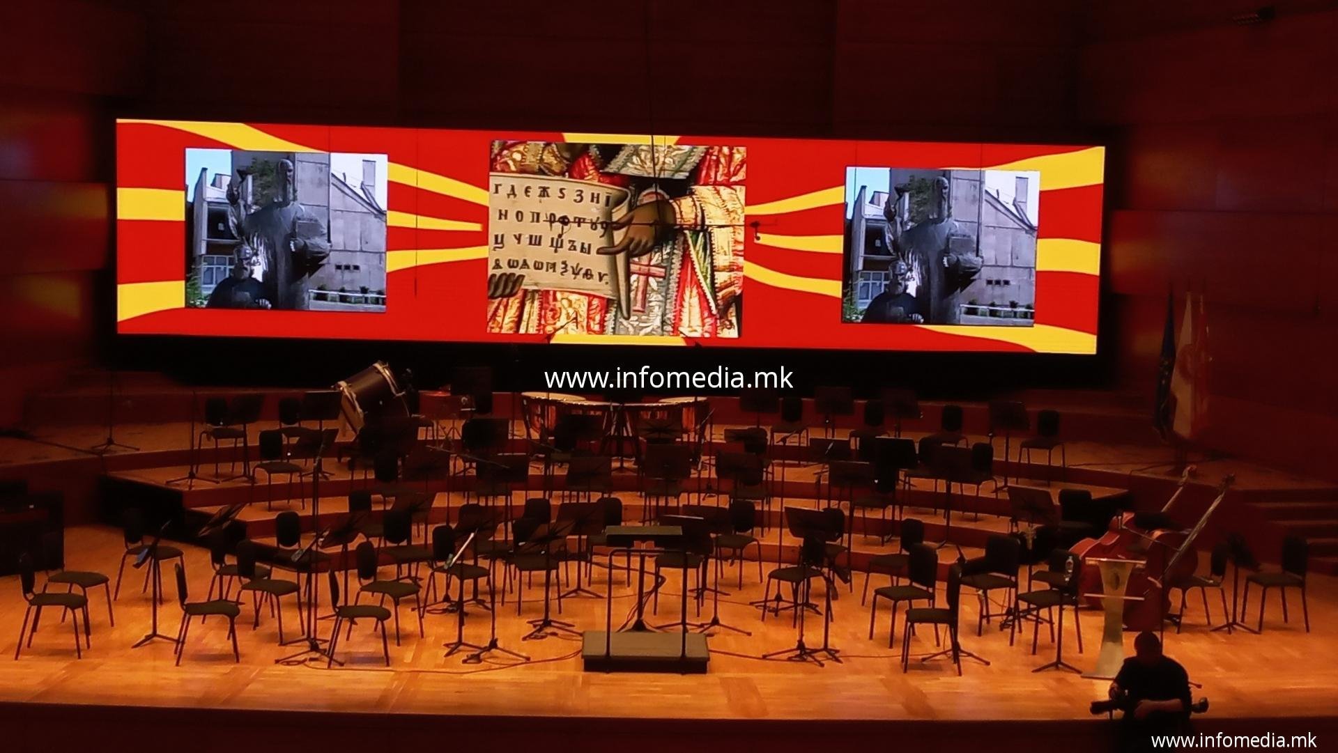 УКИМ Св. Кирил и Методиј - Image 8