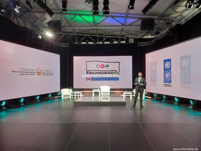 It is possible - UNDP Project