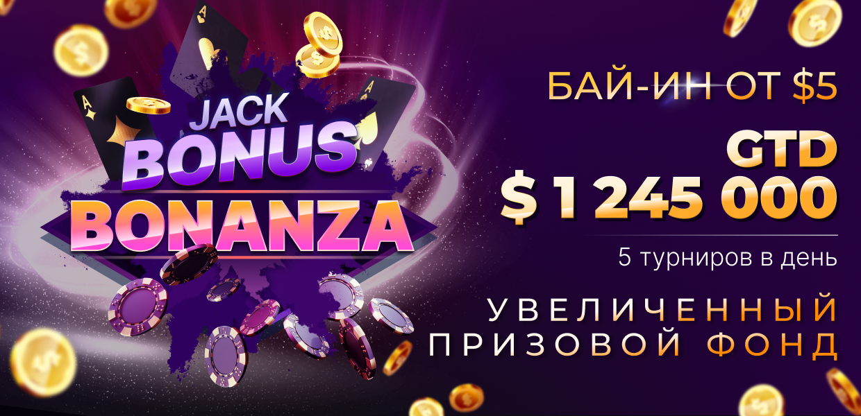 Jack Bonanza