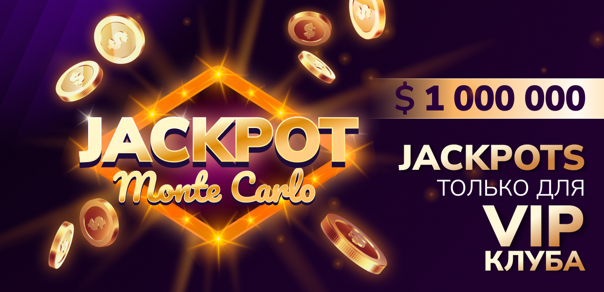 MonteCarlo JackPot