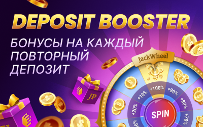Deposit Booster