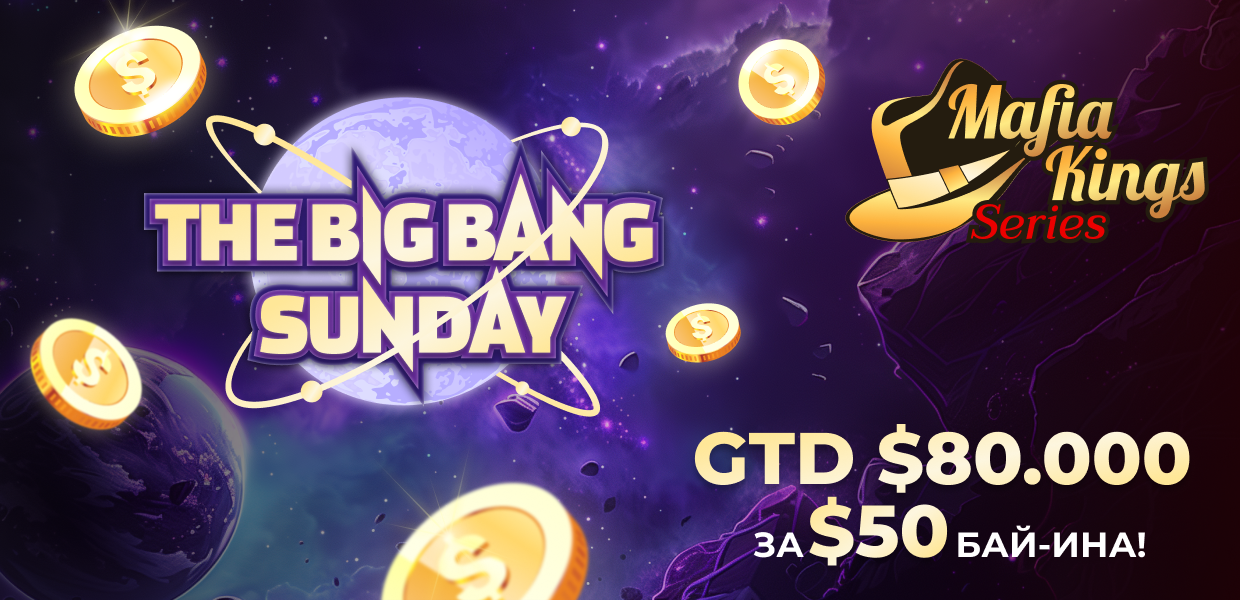 Big Bang Sunday & Mafia Kings Series 