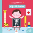 Mijn lichaam