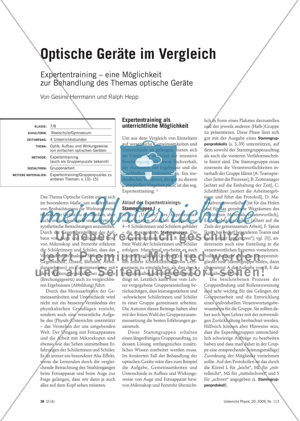 Optische Geräte im Vergleich - Expertentraining – eine Möglichkeit zur Behandlung des Themas optische Geräte Preview 1