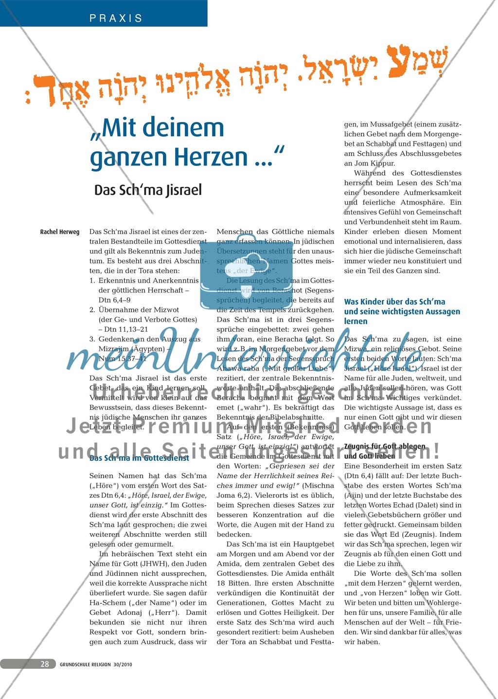 Das Sch‘ma Jisrael Preview 1