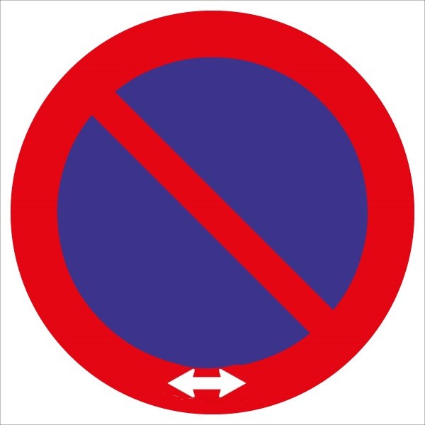 §52/13a Parken verboten Pfeil in beide Richtungen | flaches Verkehrszeichen