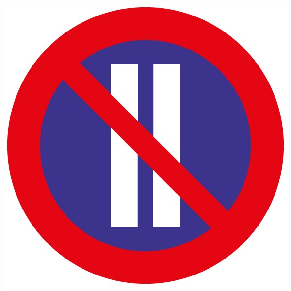 §52/13c/b Parken an geraden Tagen verboten