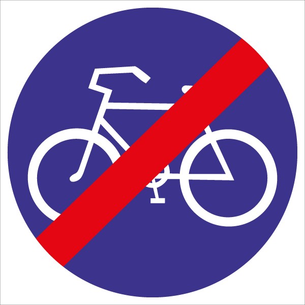 §52/16a Radweg Ende | flaches Verkehrszeichen