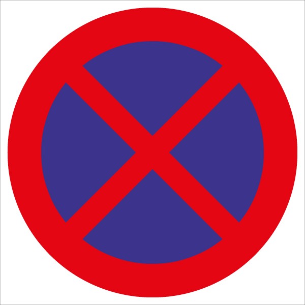 §52/13b Halten und Parken verboten | flaches Verkehrszeichen