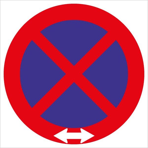 §52/13b Halten u. Parken verb. Text: <-->