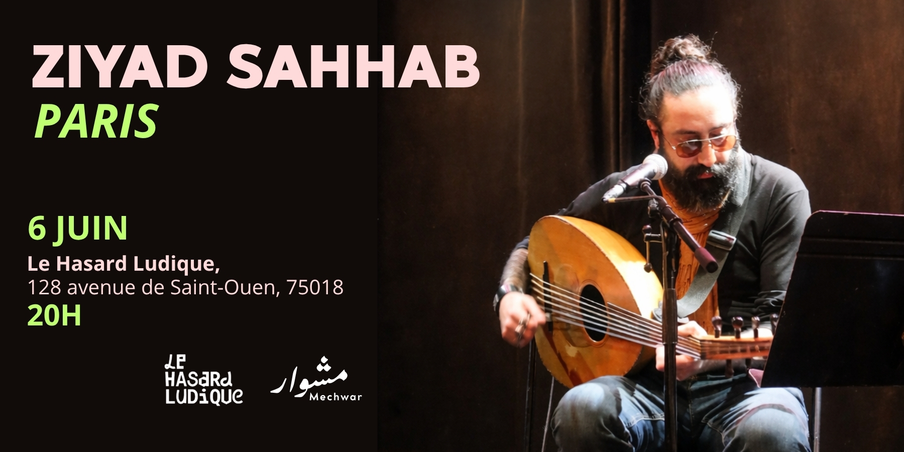 Ziyad Sahhab