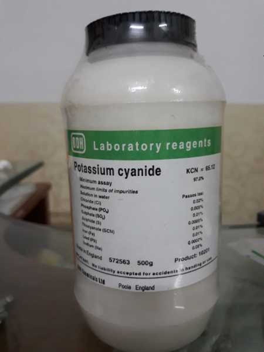 Нембутал Цена