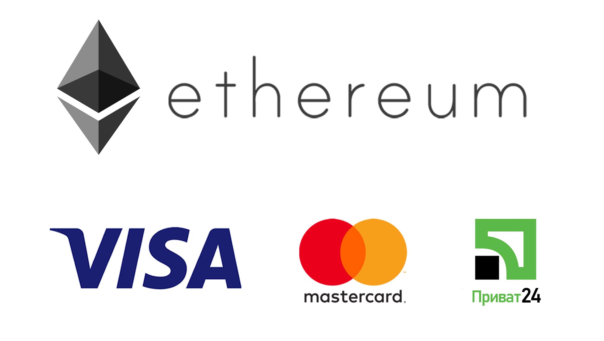 Изображение для 'Автоматичний обмін Ethereum'