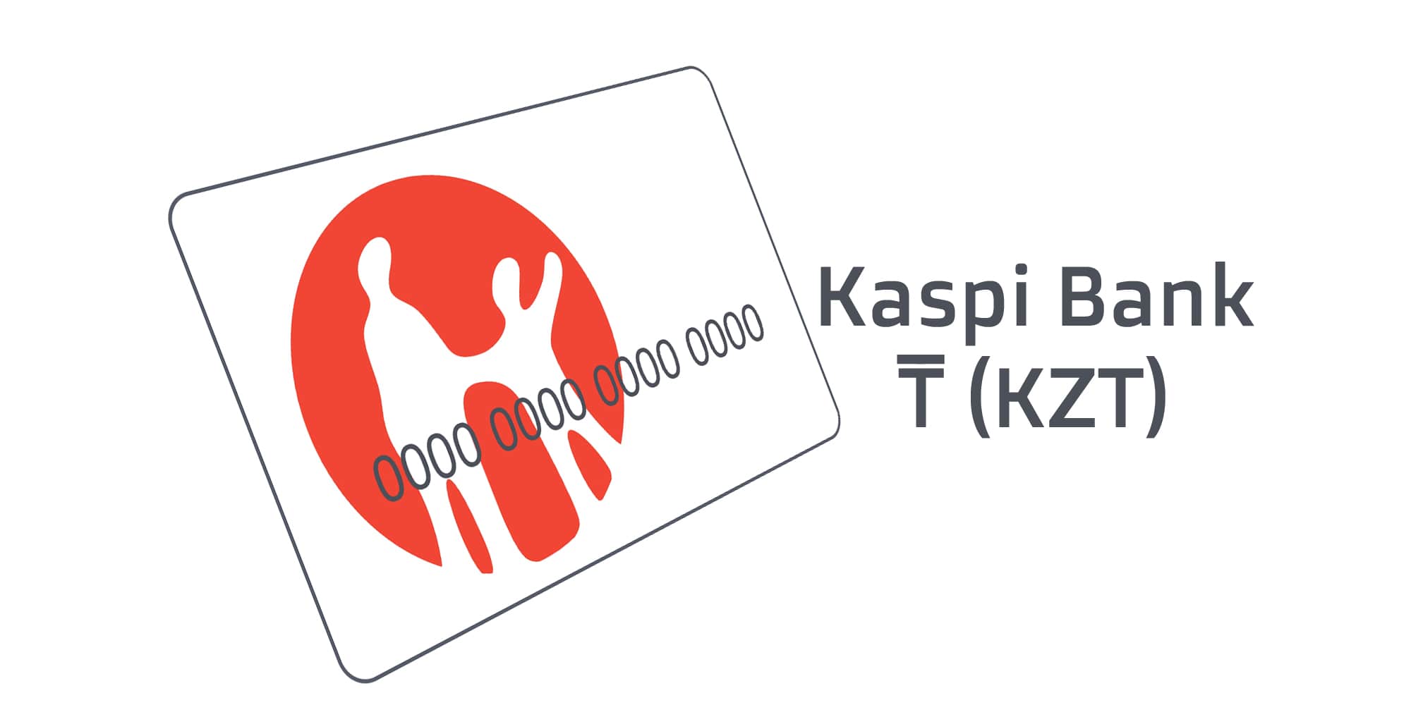Вивід популярних криптовалют на карти Kaspi Bank KZT