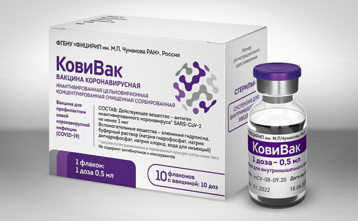 «КовиВак» – третья российская вакцина от коронавируса - изображение 1 «КовиВак» – третья российская вакцина от коронавируса - изображение 1