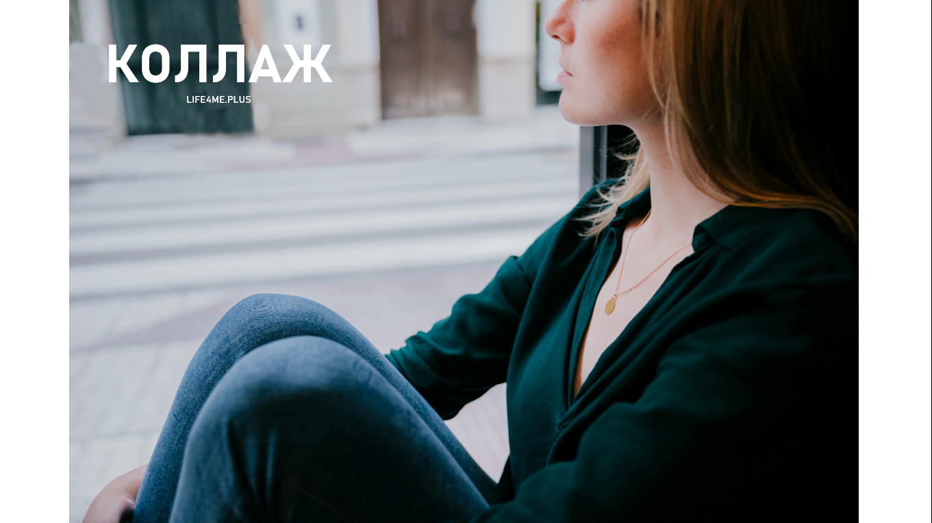 Три буквы, о которых я не сказала мужу: история женщины, живущей с ВИЧ