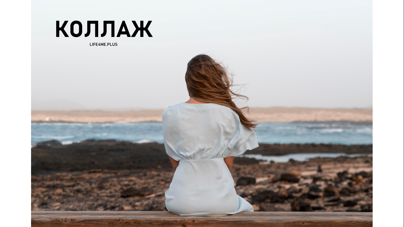 Я выбрала жить