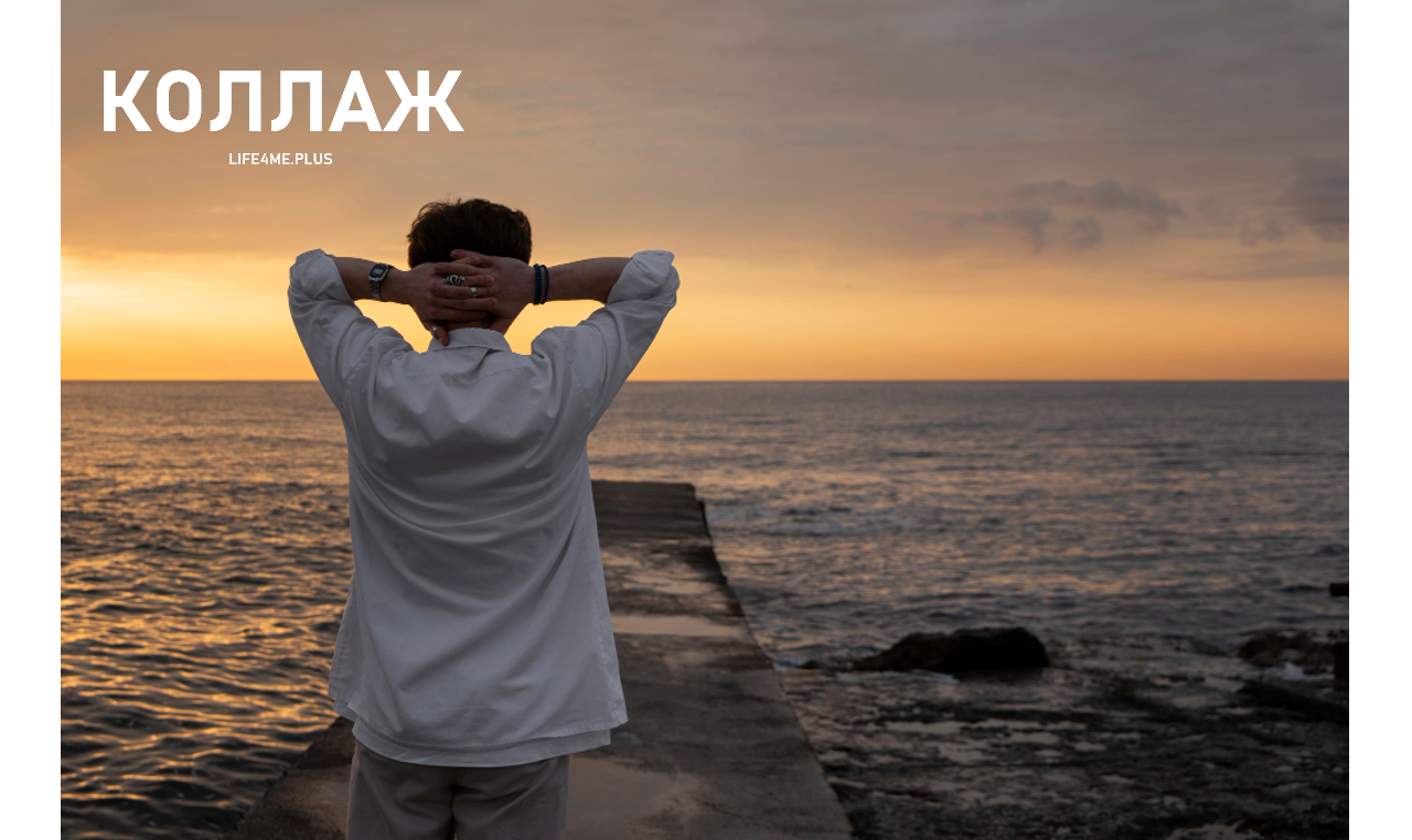 Трагедии никакой нет