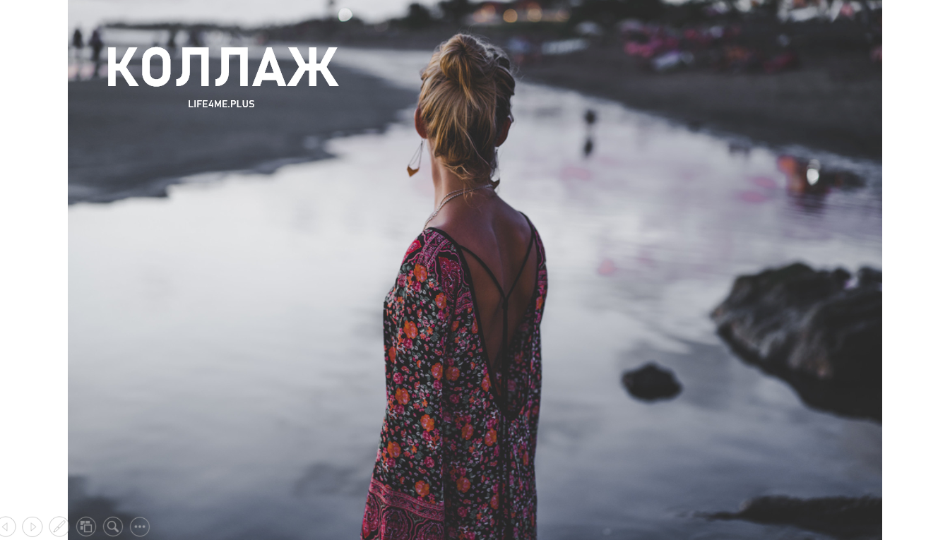 Я живу даже лучше, чем до диагноза