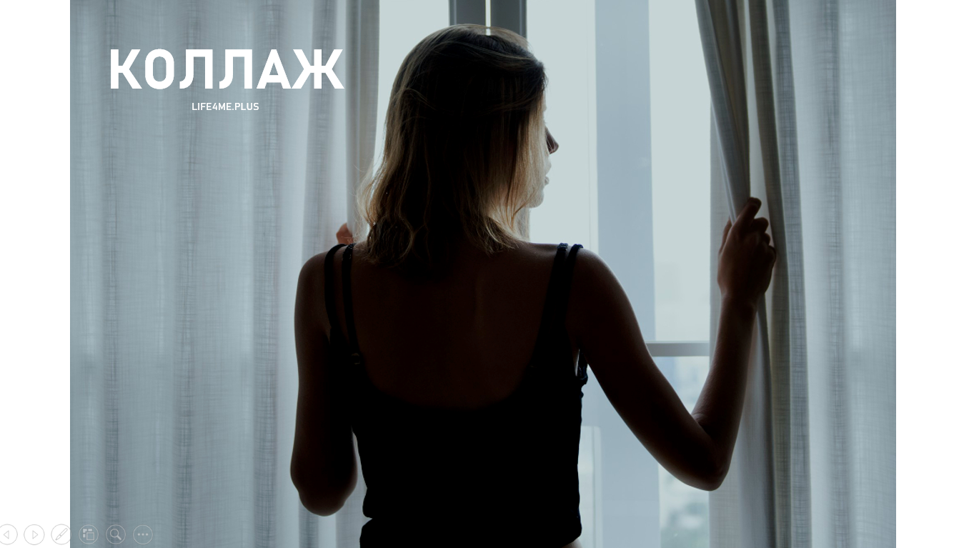 Я думала, это никогда не коснется меня