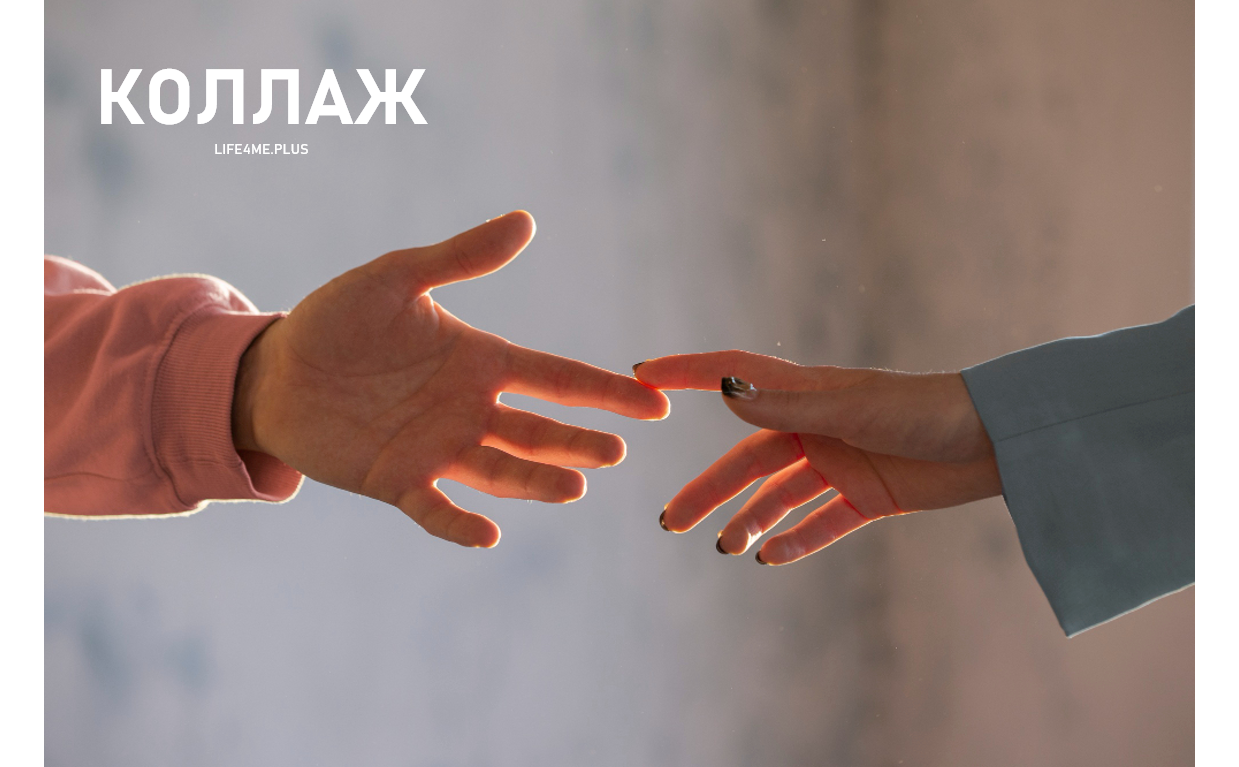 Мы говорим вам: «До свидания!»