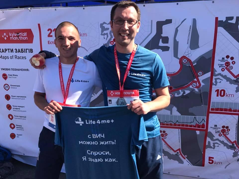 Забег команды Life4me+ на Киевском полумарафоне - изображение 1 Забег команды Life4me+ на Киевском полумарафоне - изображение 1