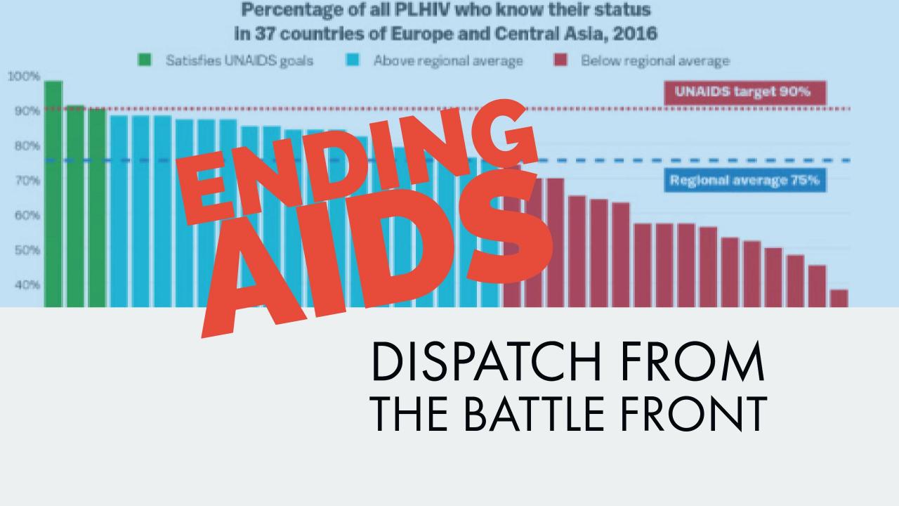 Towards Ending AIDS — Dispatch From The Battle Front - picture 1 Towards Ending AIDS — Dispatch From The Battle Front - picture 1