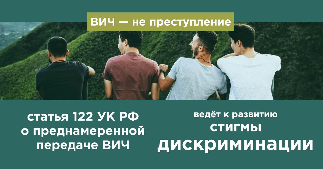 Британец осужден на 7 лет за преднамеренную передачу ВИЧ - изображение 1 Британец осужден на 7 лет за преднамеренную передачу ВИЧ - изображение 1