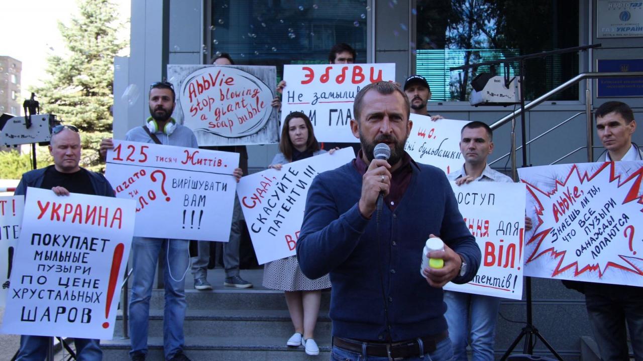 Киев: Мыльные пузыри против патентов AbbVie - изображение 1 Киев: Мыльные пузыри против патентов AbbVie - изображение 1