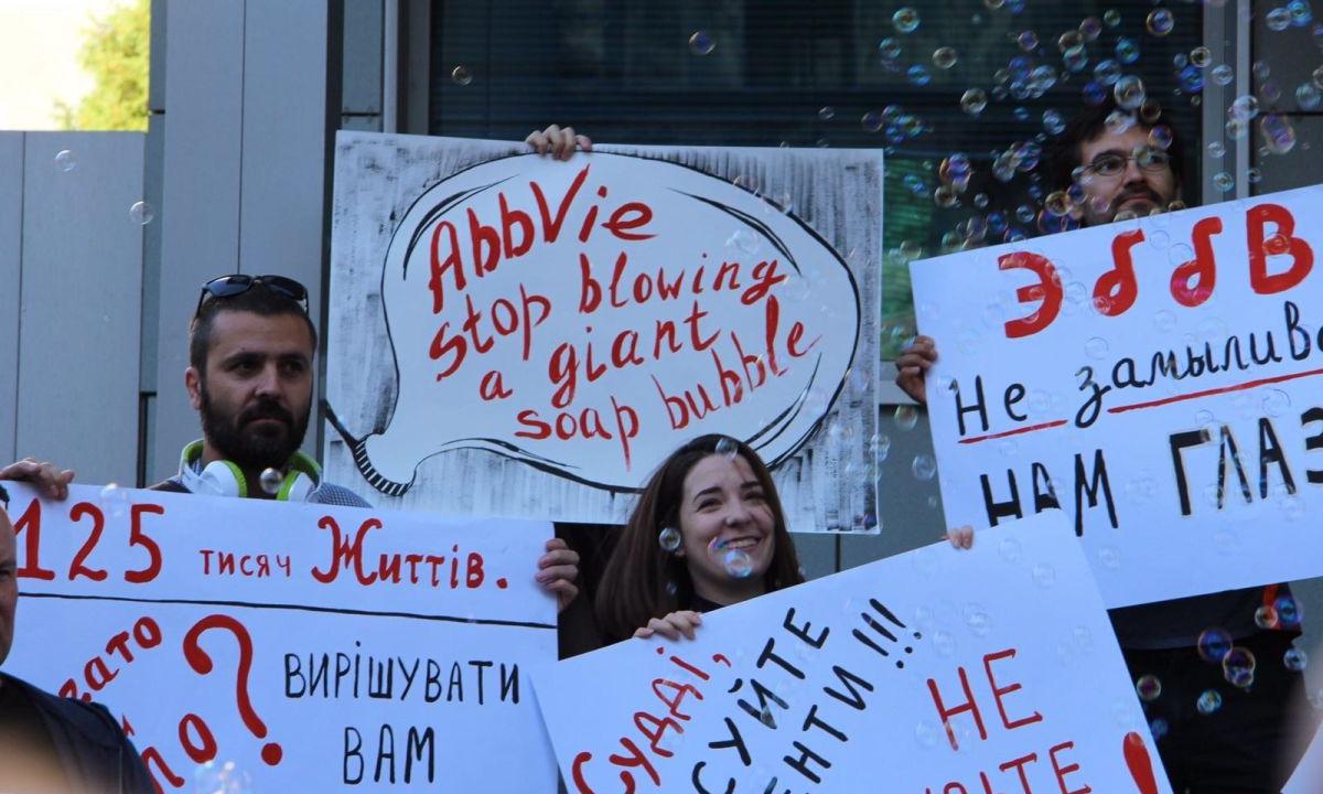 Украинцы против патентов AbbVie: перспективы - изображение 1 Украинцы против патентов AbbVie: перспективы - изображение 1
