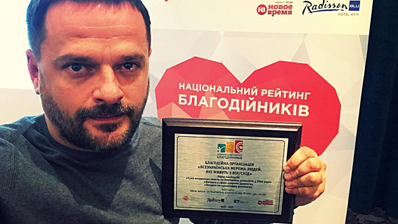 Сеть ЛЖВ возглавила рейтинг благотворителей Украины - изображение 1 Сеть ЛЖВ возглавила рейтинг благотворителей Украины - изображение 1