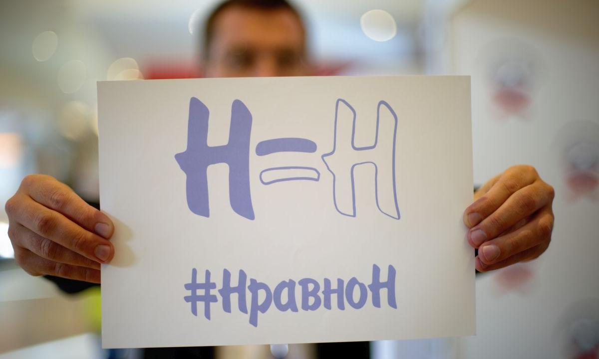Russia joins the U=U campaign - immagine 1 Russia joins the U=U campaign - immagine 1
