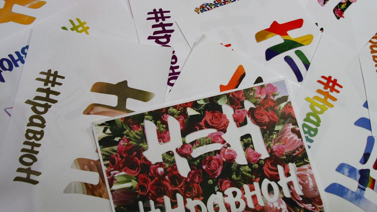 Волгоградский СПИД-центр проведет занятия в рамках кампании «Н = Н» - изображение 1 Волгоградский СПИД-центр проведет занятия в рамках кампании «Н = Н» - изображение 1