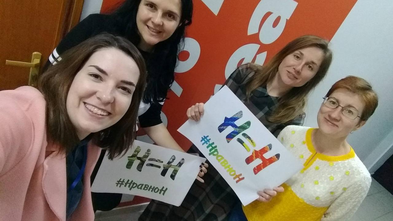 Всеукраинская сеть ЛЖВ: Равенство — это главная ценность - изображение 1 Всеукраинская сеть ЛЖВ: Равенство — это главная ценность - изображение 1