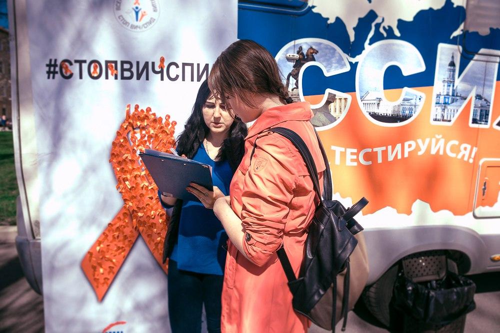 В Петербурге можно пройти тест на ВИЧ на вокзале - изображение 1 В Петербурге можно пройти тест на ВИЧ на вокзале - изображение 1