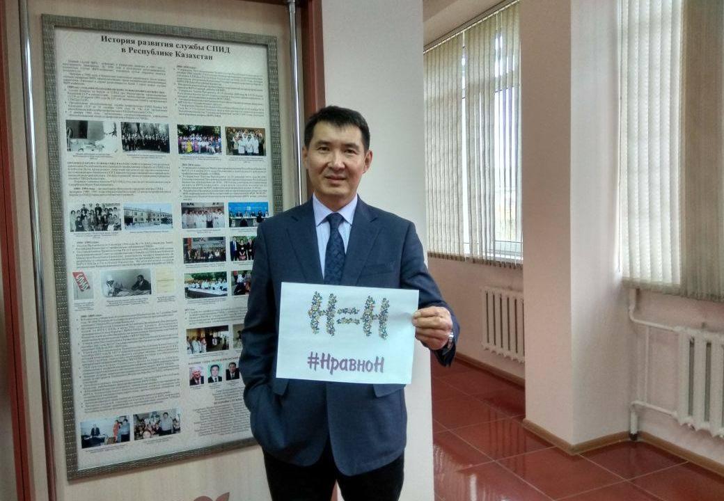 Kazakhstan: ARVT is the way to zero new HIV infections - picture 1 Kazakhstan: ARVT is the way to zero new HIV infections - picture 1