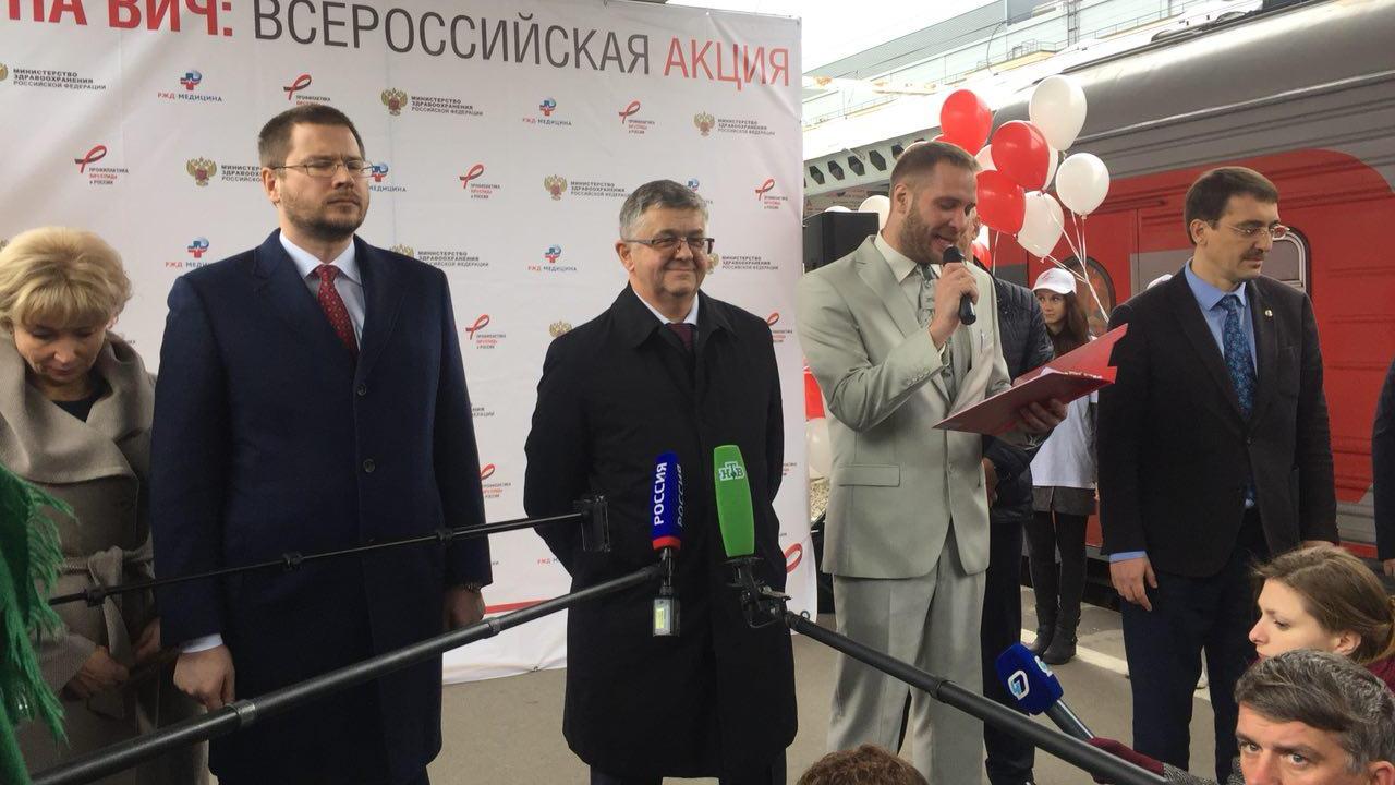 В ходе акции Минздрава и РЖД более 25 тысяч россиян прошли тест на ВИЧ - изображение 1 В ходе акции Минздрава и РЖД более 25 тысяч россиян прошли тест на ВИЧ - изображение 1