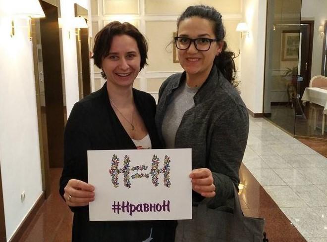 «Е.В.А»: #НравноН, чтобы не было страхов - изображение 1 «Е.В.А»: #НравноН, чтобы не было страхов - изображение 1