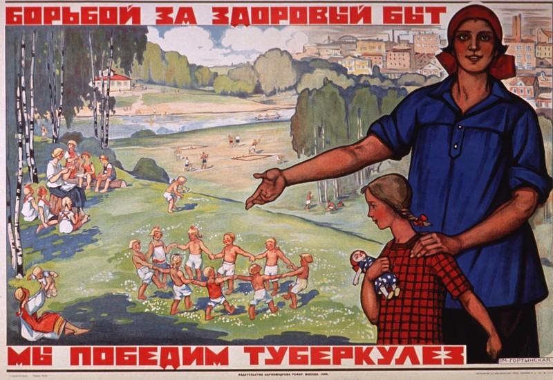 Борьба с туберкулезом: история в плакатах - изображение 1 Борьба с туберкулезом: история в плакатах - изображение 1