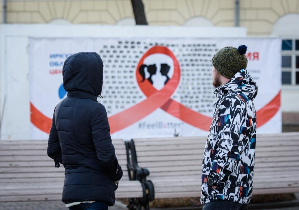Минздрав назвал лучший СПИД-центр России - изображение 1 Минздрав назвал лучший СПИД-центр России - изображение 1