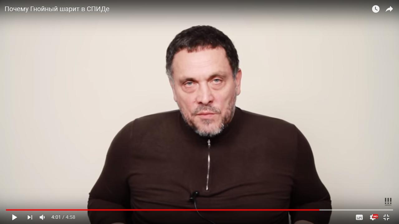 «Пациентский контроль» требует исключить Максима Шевченко из СПЧ - изображение 1 «Пациентский контроль» требует исключить Максима Шевченко из СПЧ - изображение 1
