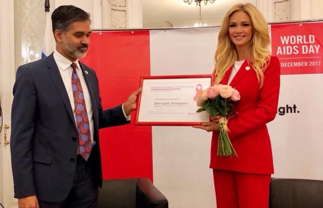 Victoria Lopyreva appointed as a UNAIDS Special Ambassador - picture 1 Victoria Lopyreva appointed as a UNAIDS Special Ambassador - picture 1