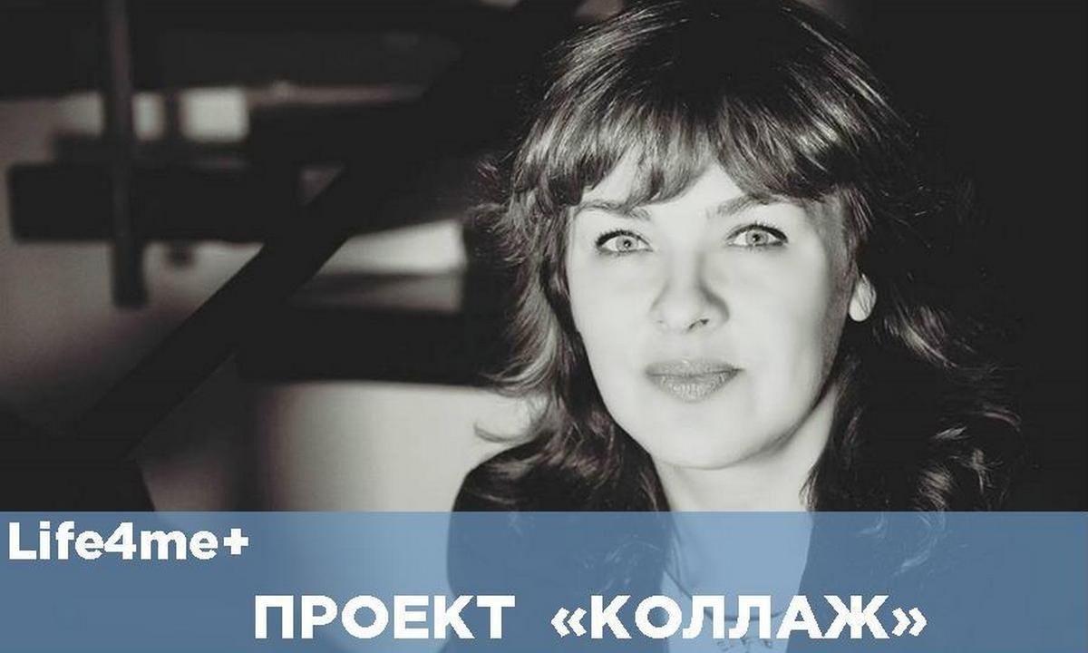 «Коллаж»: Елена Билоконь, Темиртау - изображение 1 «Коллаж»: Елена Билоконь, Темиртау - изображение 1