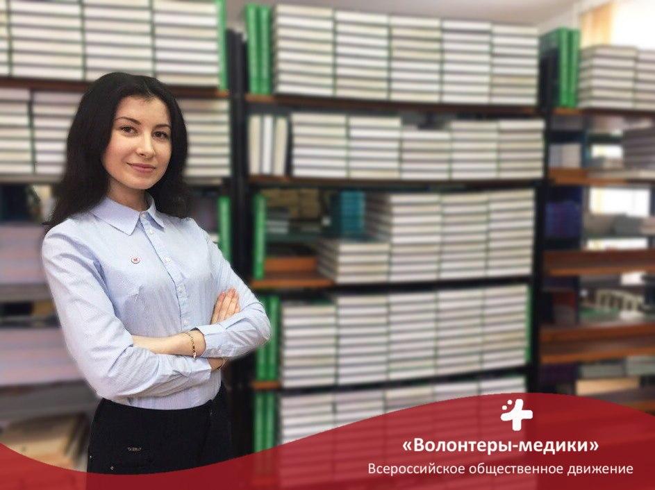 Премию «Доброволец года» получила студентка, организовавшая акции по профилактике ВИЧ - изображение 1 Премию «Доброволец года» получила студентка, организовавшая акции по профилактике ВИЧ - изображение 1