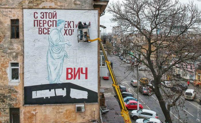 Одесский Дюк призывает сделать тест на ВИЧ - изображение 1 Одесский Дюк призывает сделать тест на ВИЧ - изображение 1