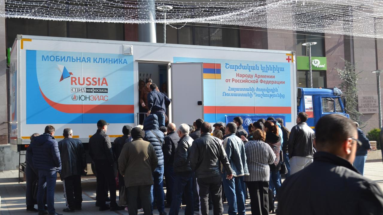 В Армении рассказали о результатах недели тестирования на ВИЧ - изображение 1 В Армении рассказали о результатах недели тестирования на ВИЧ - изображение 1