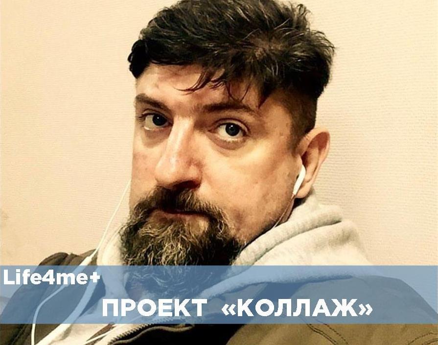 «Коллаж»: Алексей Коваленко, Красногорск - изображение 1 «Коллаж»: Алексей Коваленко, Красногорск - изображение 1