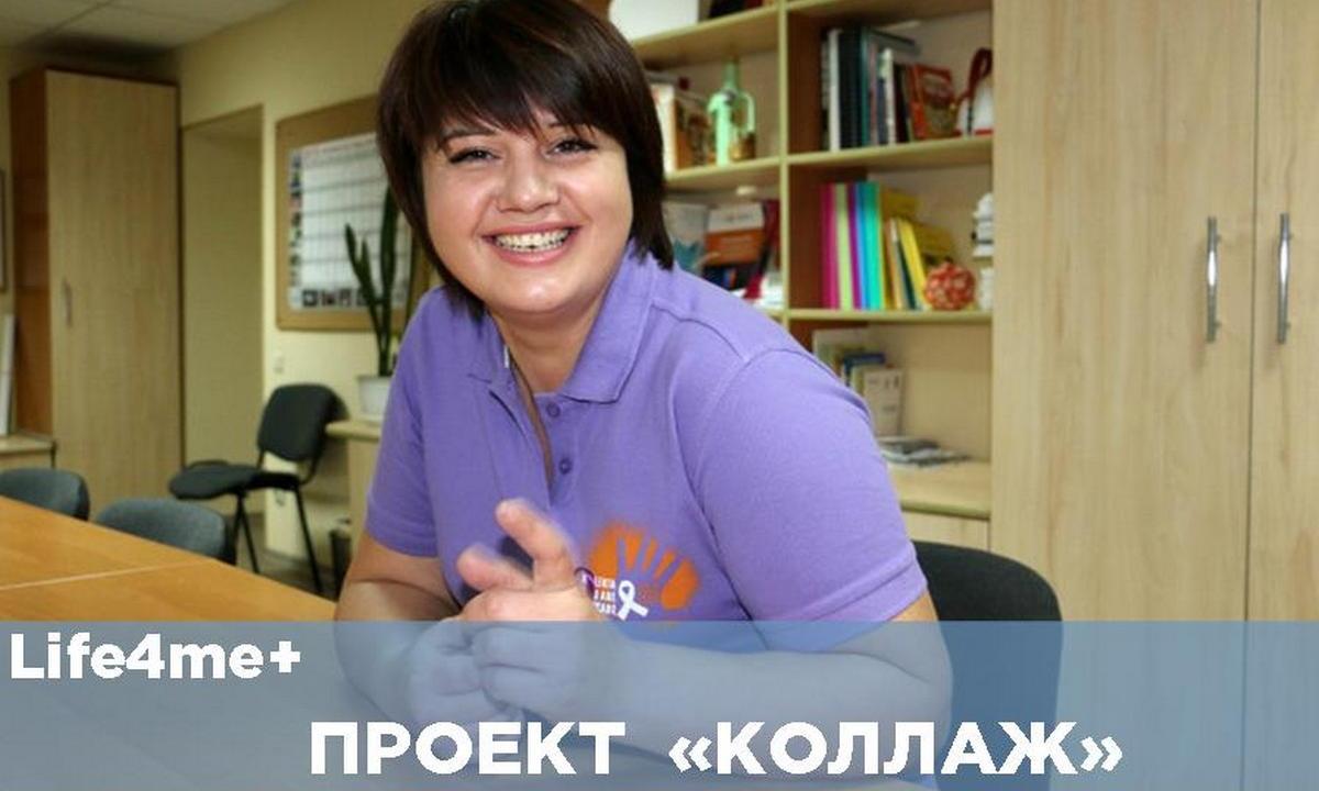 «Коллаж»: равная консультантка Наталья Налимова, Кишинев - изображение 1 «Коллаж»: равная консультантка Наталья Налимова, Кишинев - изображение 1